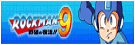 Rockman 9